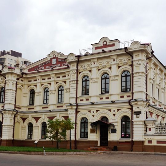 City History Museum, Irkutsk