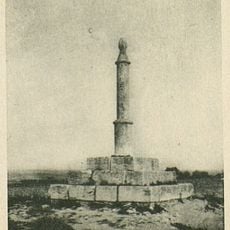 Rollo jurisdiccional de Esquivias