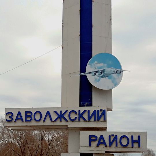 Zavolzhsky District, Ulyanovsk