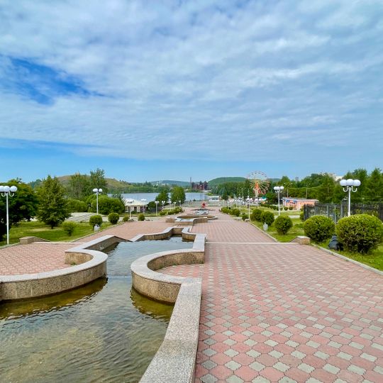 Park named after Aleksey Bondin