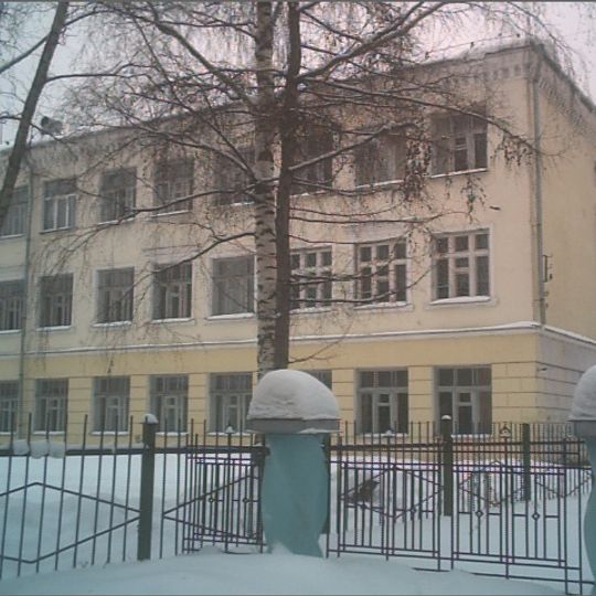 Школа № 33 имени Карла Маркса