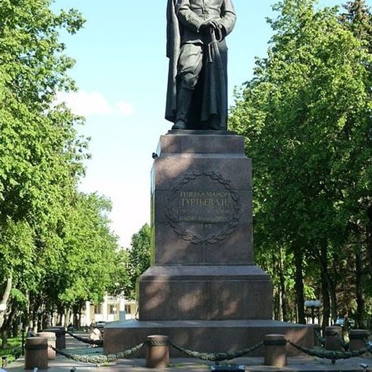 Monument to Leonty Gurtyev