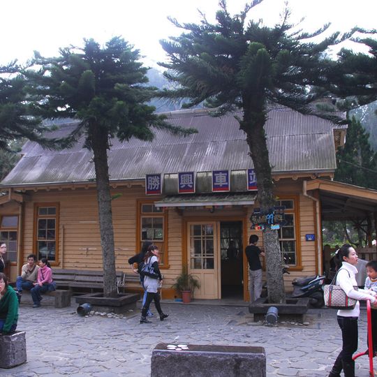 Shengxing Station