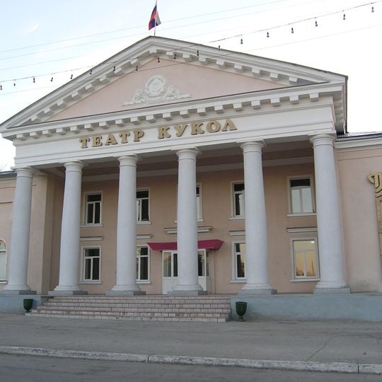 Piligrim Theatre