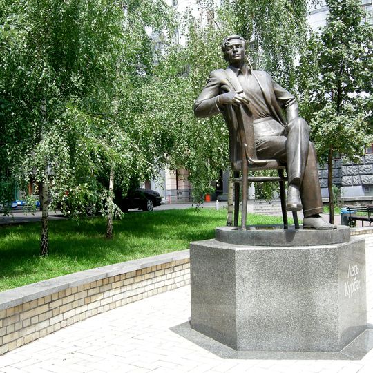 Les Kurbas monument in Kyiv