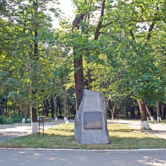Stavyshchenskyi Park