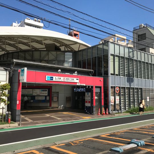 Hongō-sanchōme Station