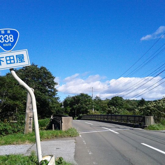 Japan National Route 338