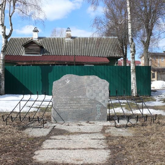 Памятный знак воинам 3-й танковой дивизии, погибшим при обороне г. Новгорода