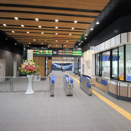 Ureshino-Onsen Station