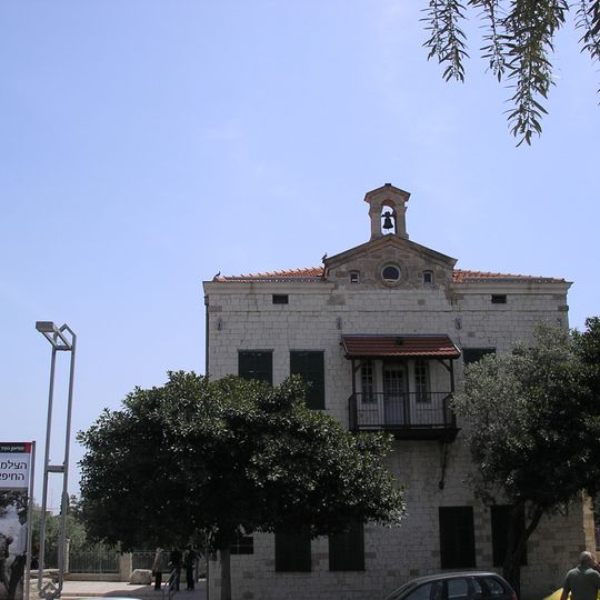 Haifa City Museum