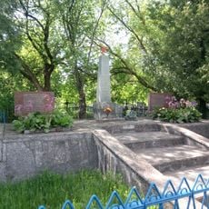 Брацкая магіла (Мар'іна Горка)