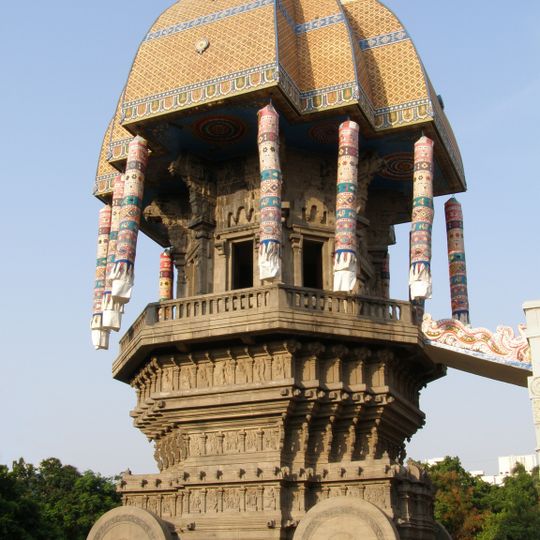 Valluvar Kottam