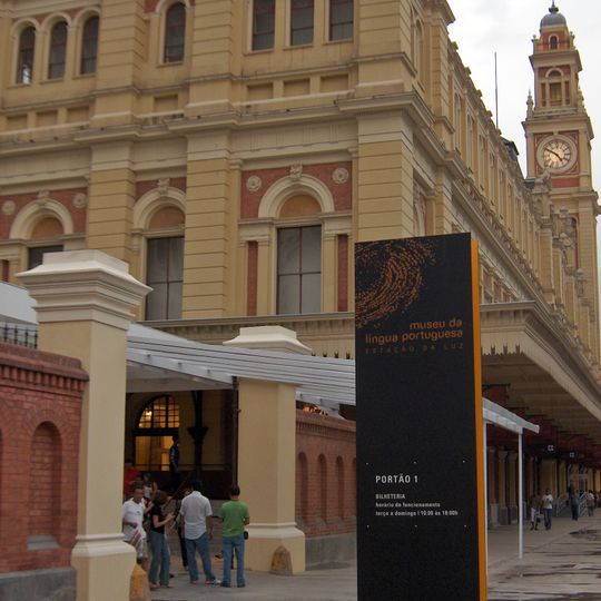 Museum of the Portuguese Language