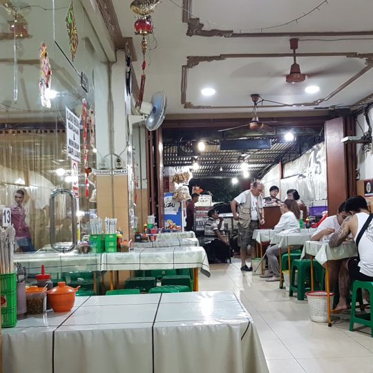 Kwetiau Sapi Aciap