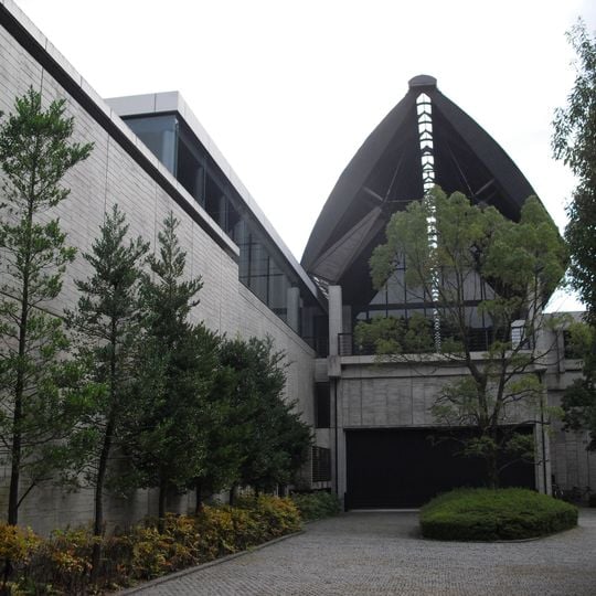 Museum of Ehime History and Culture