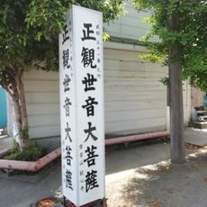観心寺