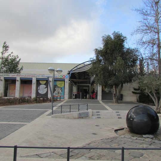 Museo de las Ciencias Bloomfield