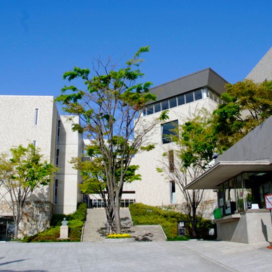 Konan Junior High School and  High School