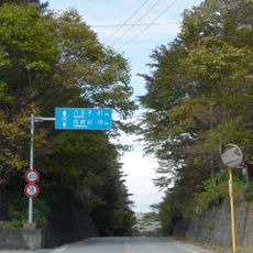 Yanagisawa Pass