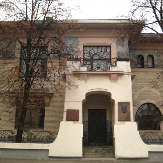 Gorky House Museum