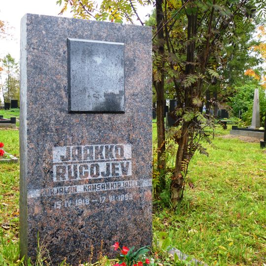 Могила Ругоева Я.В. , писателя