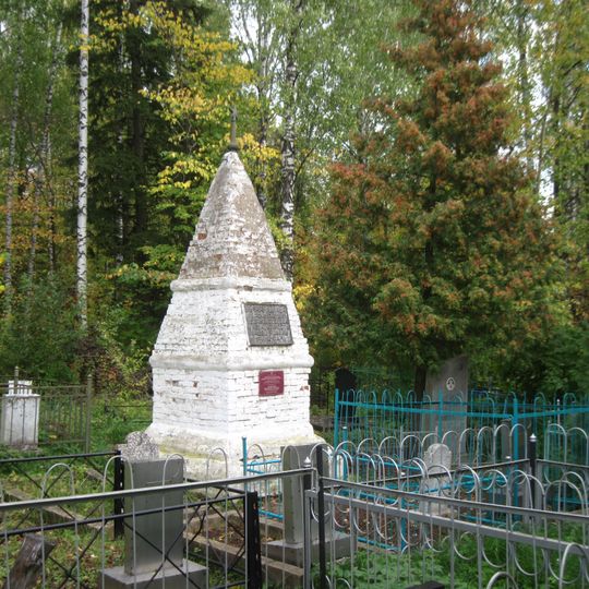 Братская могила советских воинов, умерших от ран в госпиталях в годы Великой Отечественной войны 1941-1945 гг.