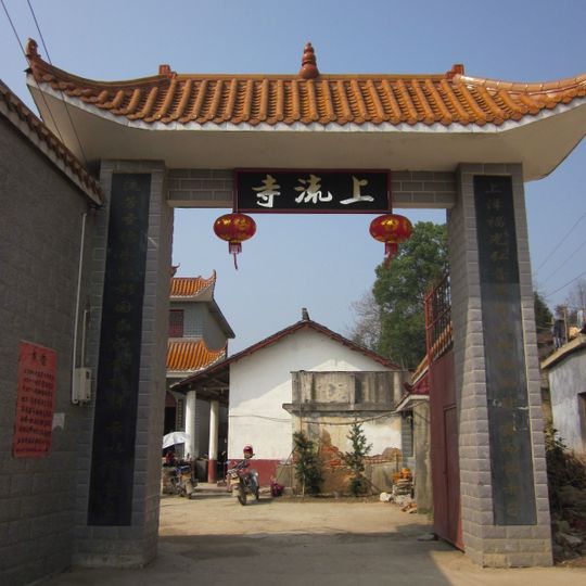 Shangliu Temple