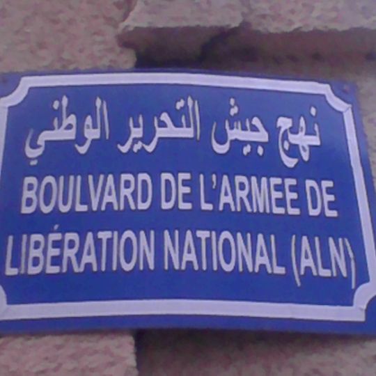 Boulevard de l'Armée-de-Libération-Nationale