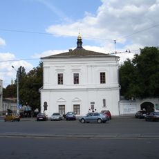 Bibliothèque de l'université nationale de l'Académie Mohyla de Kiev