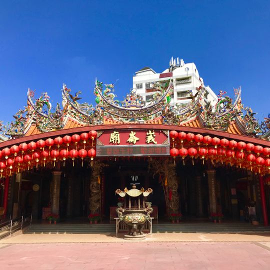 Er-Lun Temple