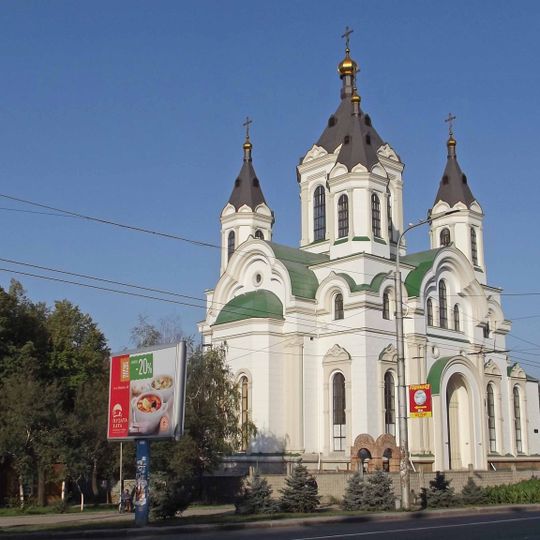 Cathédrale de l'Intercession