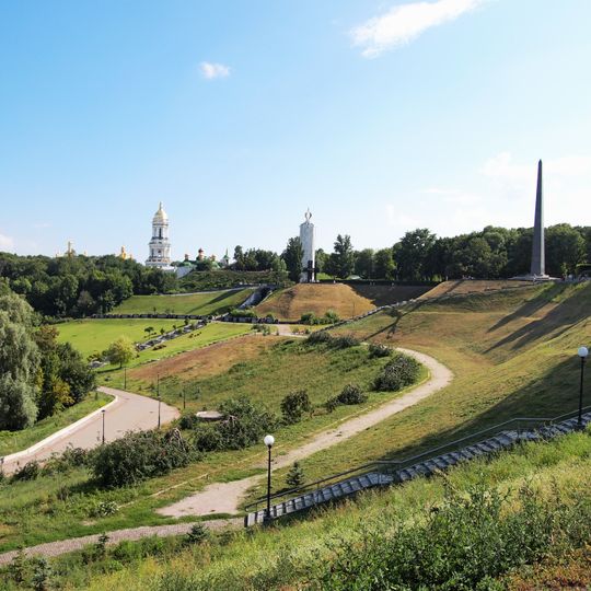 Park of Eternal Glory