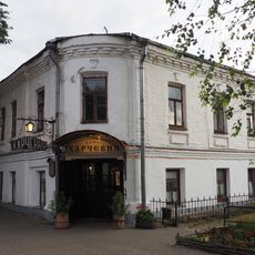 Дом Зыковых с харчевней (Суздаль)