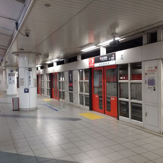 Karasuma Oike Station