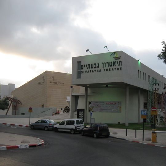 Givatayim Theater