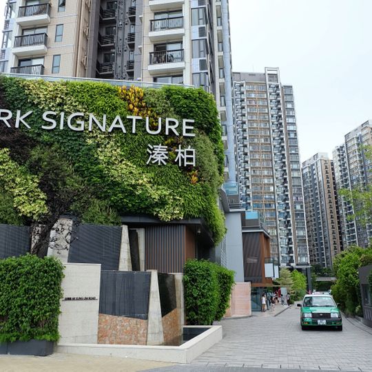 Park Signature