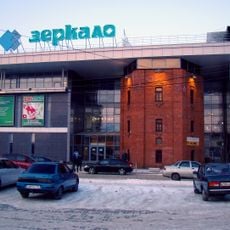 Fire lookout tower, Bor