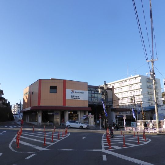 Nakakibōgaoka