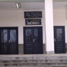 НУ Центар за култура „Ацо Ѓорчев“ - Неготино