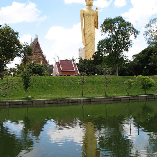 Roi Et