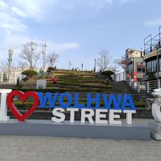Wolhwa Street