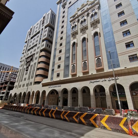 فندق دار النعيم