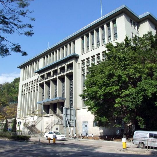 North Kowloon Magistracy