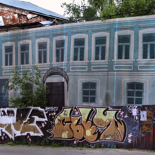 Жилой дом с лавкой А.Ф. Синёвой