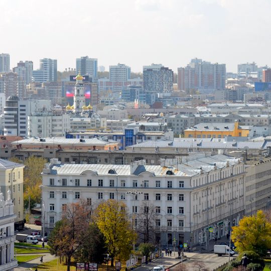 Lenina Avenue 46, Yekaterinburg