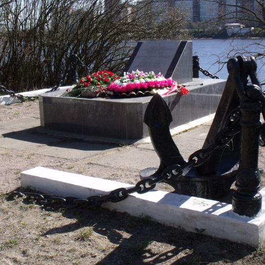 Strogiy destroyer Memorial Sign