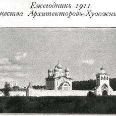 Joy and Consolation Community