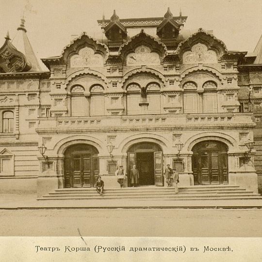 Théâtre Korch