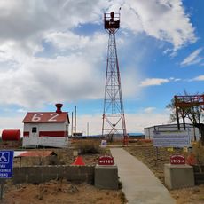 Western New Mexico Aviation Heritage Museum